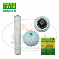 MANN-FILTER曼牌滤清器油分芯4900155191