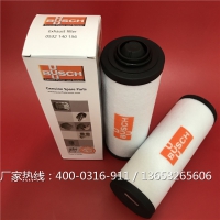 厂家现货销售0532140156真空泵滤芯（BUSCH）