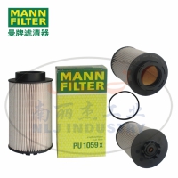 MANN-FILTER(曼牌滤清器)燃滤PU1059x