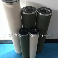 厂家批发：FLX-100x400聚结器滤芯 油水分离滤芯