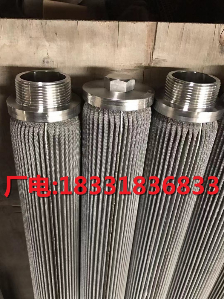 滤芯,不锈钢过滤芯,不锈钢过滤网厂家 GT-MP-01