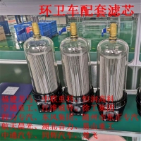 现货供应 SLQ-58水滤器总成