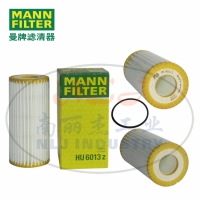 MANN-FILTER曼牌滤清器油滤HU6013z、机油滤芯