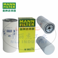 MANNFILTER曼牌滤清器油滤W962/71机油滤清器