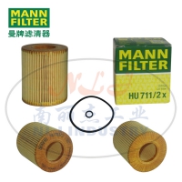 MANN-FILTER(曼牌滤清器)机油滤芯HU711/2x
