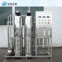 食品纯化水设备 饮料纯水设备 纯净水制水设备 深圳厂家
