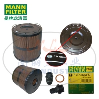 MANNFILTER曼牌滤清器滤芯H341380/20KIT