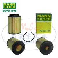 MANN-FILTER(曼牌滤清器)机油滤芯HU932/6n