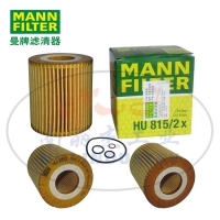 MANN-FILTER(曼牌滤清器)机油滤芯HU815/2x