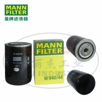 MANN-FILTER(曼牌滤清器)油滤W940/44
