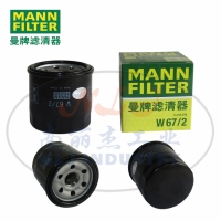 MANN-FILTER(曼牌滤清器)油滤W67/2