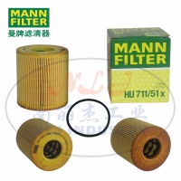 MANN-FILTER曼牌滤清器机油滤芯HU711/51x