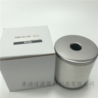 日本SMC滤芯_AFF-EL450压缩空气精密滤芯_厂家