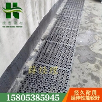 武汉30mm疏水车库排水板2.5公分塑料透水板
