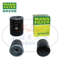 MANN-FILTER(曼牌滤清器)油滤WP928/80