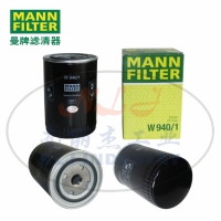 MANN-FILTER(曼牌滤清器)油滤W940/1