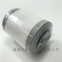 真空泵排气过滤器4900052351油雾分离器康诺