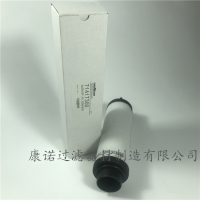 莱宝真空泵油雾过滤器SV100B滤芯71417300康诺