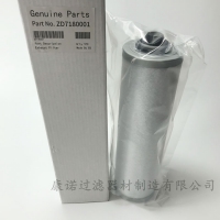 康诺真空泵油雾滤芯ZD7180001众德排气过滤器