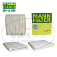 MANN-FILTER曼牌滤清器CU1919空滤格、空气滤芯