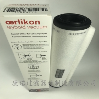 莱宝真空泵油雾分离器71064773滤芯维护保养康诺