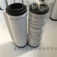 莱宝真空泵油雾分离器71064763滤芯维护保养康诺