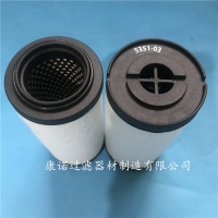 按需定制5351-03诺冠油雾过滤器康诺加工