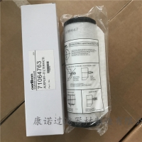 康诺过滤莱宝排气过滤器71064763真空泵油雾滤芯