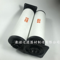 康诺真空泵排气滤芯532571826油雾分离器RARC100