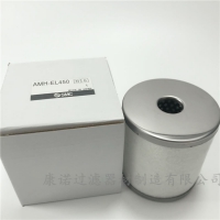 AMF-EL250SMC滤芯维护保养方法康诺过滤