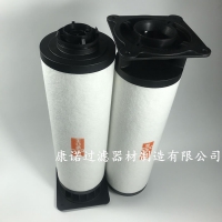 康诺真空泵0992573694排气滤芯RA0100油雾分离器