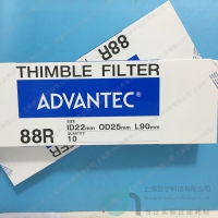 NO.88R东洋Advantec 玻璃纤维滤纸筒