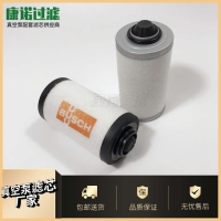往复式0532140155排气滤芯真空泵油雾分离器使用方便