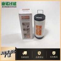 真空输送机排气滤芯0532140154油雾分离器实力商家