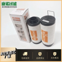 普旭真空泵过滤器0532140154排气滤芯油雾分离器保养
