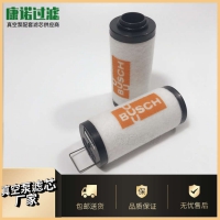 0532140154罗茨真空泵油雾分离器排气滤芯保护系统元件