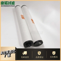 排气滤芯0532140160真空泵油雾分离器康诺过滤