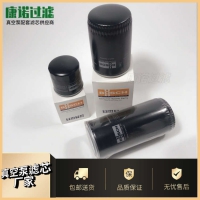 机油滤芯0531000005真空泵过滤器节油效果明显