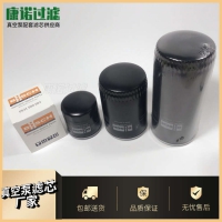 0531000002油过滤器真空泵滤芯康诺滤清器