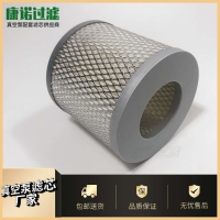 除尘滤筒0532000003真空泵进气过滤器维护保养