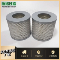 0532000003真空泵防尘过滤芯进气过滤器密封性好