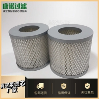 0532000003真空泵除尘滤芯进气过滤器过滤效率好