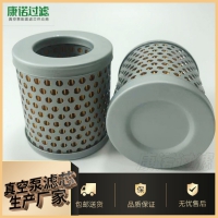 康诺0532000005真空泵进气过滤器防尘滤芯安装快捷