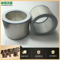 普旭进气过滤器0532000006真空泵滤芯过滤效率高