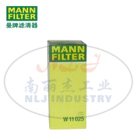 W11025机油滤芯MANN-FILTER曼牌滤清器