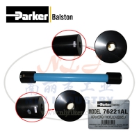 Parker(派克)Balston干燥器76221AL