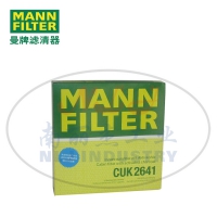 CUK2641空滤MANN-FILTER(曼牌滤清器)