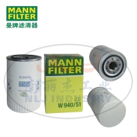 W940/51机油滤芯MANN-FILTER曼牌滤清器