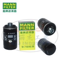W719/45M机油滤芯MANN-FILTER曼牌滤清器