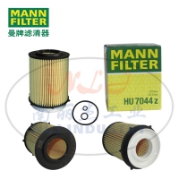 HU7044z机油滤芯MANN-FILTER曼牌滤清器